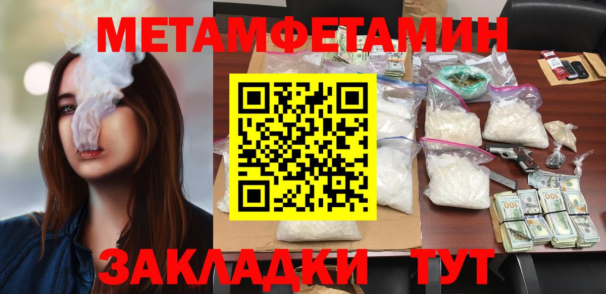 mega ТОР  Нарьян-Мар  АМФЕТАМИН  Amphetamine 97%  Amphetamine 