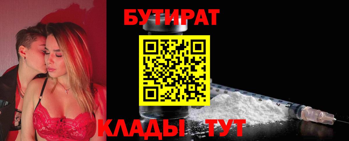 Кокаин  Вход с VPN  Марихуана  Диски  Нарьян-Мар  Бошки Шишки  ГАШИШ  Мефедрон 