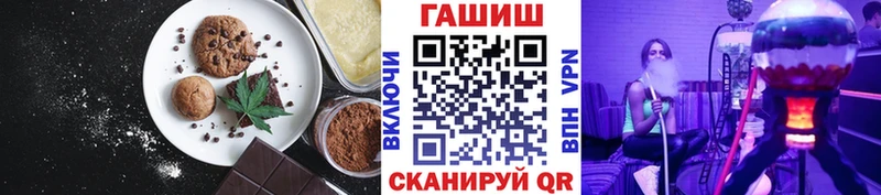 даркнет сайт  Нарьян-Мар  Canna-Cookies марихуана 