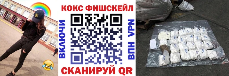 Cocaine Эквадор  Нарьян-Мар 