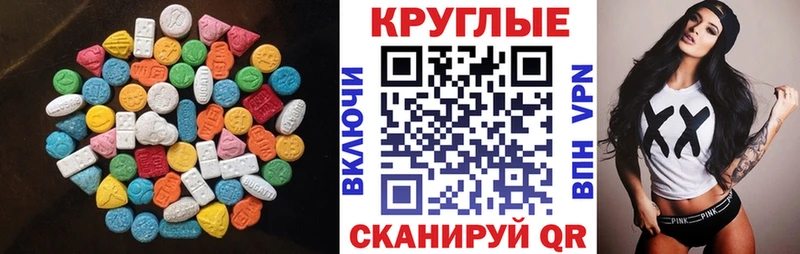 ЭКСТАЗИ XTC Нарьян-Мар