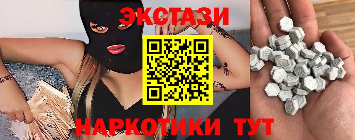 Нарьян-Мар  Экстази круглые  Экстази  гидра зеркало  Вход с VPN 