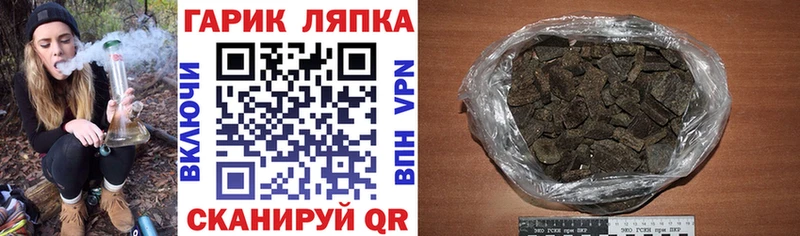 ГАШИШ ice o lator  Нарьян-Мар 