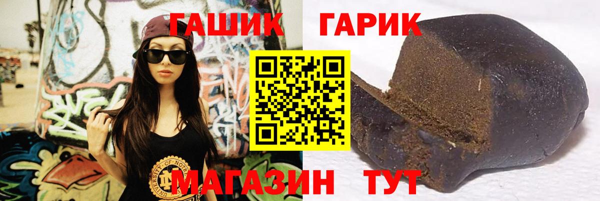 ГАШИШ гарик Нарьян-Мар