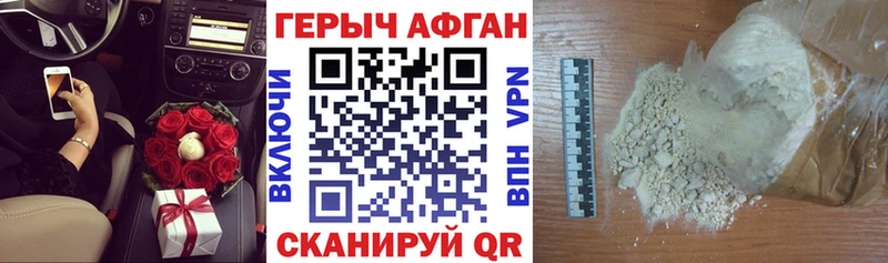 ГЕРОИН герыч  ОМГ ОМГ ссылка  Нарьян-Мар 