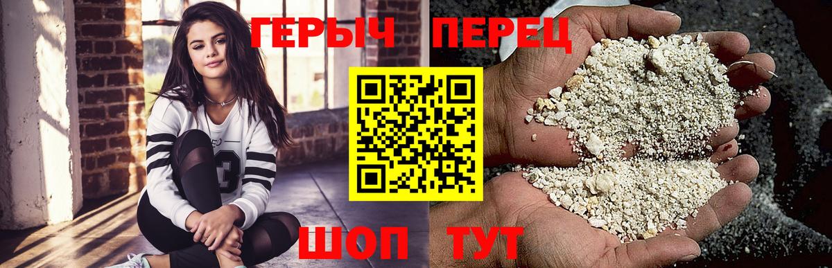 Героин гречка Нарьян-Мар