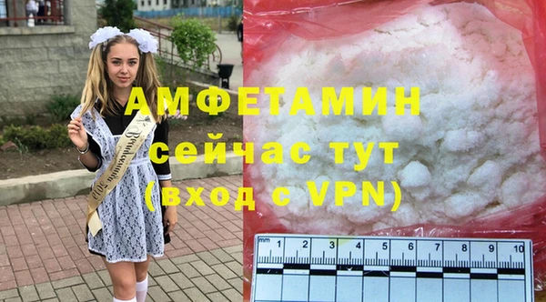 первитин Нея
