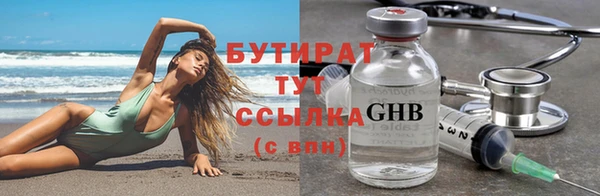 бошки Нефтегорск