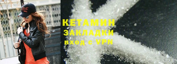 герыч Нефтекумск