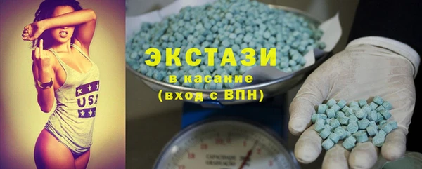 винт Новокубанск