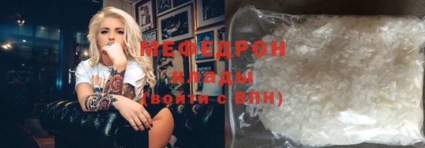 бошки Нефтегорск
