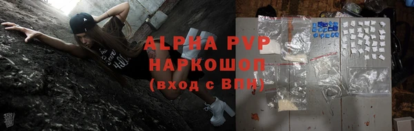 винт Новокубанск