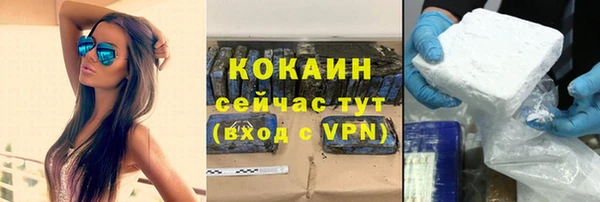 герыч Нефтекумск