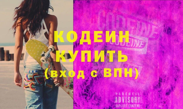бошки Новодвинск