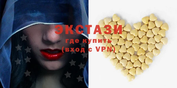 бошки Новодвинск