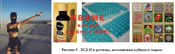 винт Новокубанск