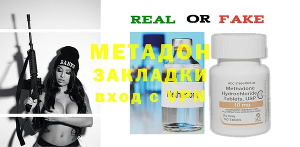 бошки Нефтегорск