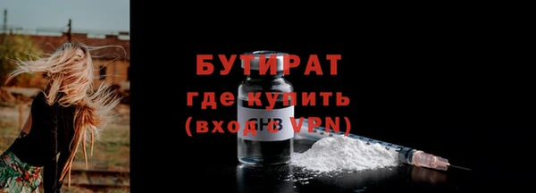 бошки Новодвинск