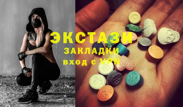 винт Новокубанск