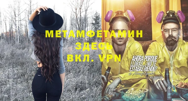винт Новокубанск