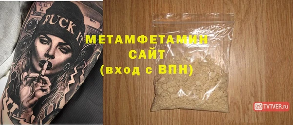прущие грибы Бикин