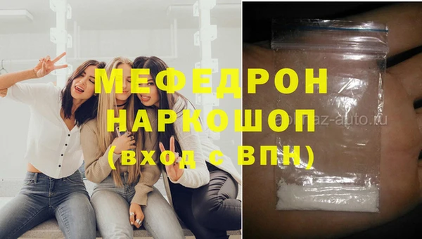 бошки Новодвинск
