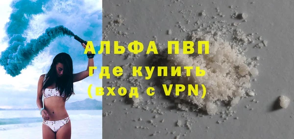 винт Новокубанск