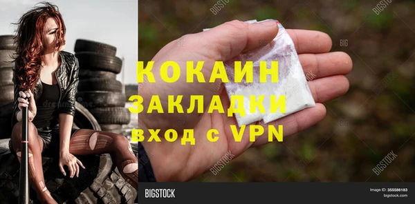 ECSTASY Зеленокумск