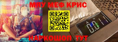 круглые Волгодонск