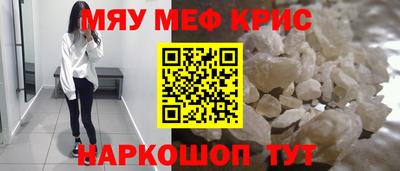 круглые Волгодонск