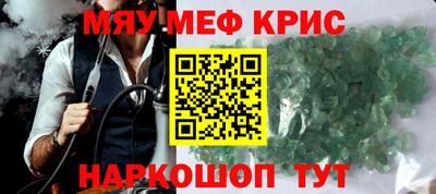 героин Волжский