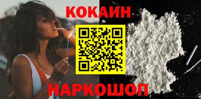 круглые Волгодонск