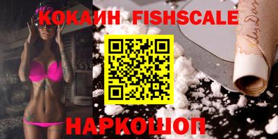 круглые Волгодонск