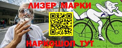 героин Волжский