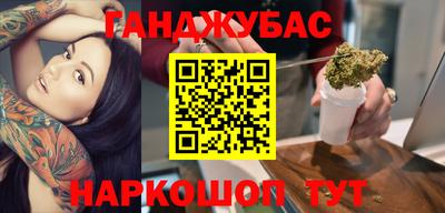 круглые Волгодонск