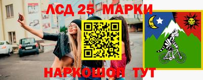 стаф Волжск
