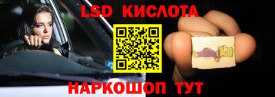 круглые Волгодонск