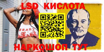 ГАЛЛЮЦИНОГЕННЫЕ ГРИБЫ Бузулук