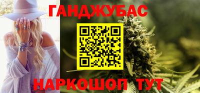 круглые Волгодонск