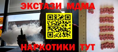 стаф Волжск