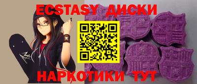 круглые Волгодонск