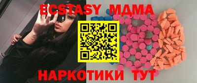 стаф Волжск