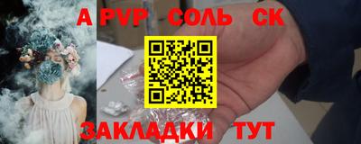 круглые Волгодонск