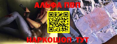 стаф Волжск