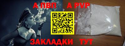амф Абакан