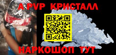 героин Волжский