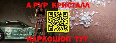 стаф Волжск
