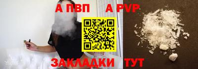 героин Волжский