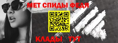стаф Волжск