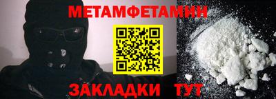 стаф Волжск